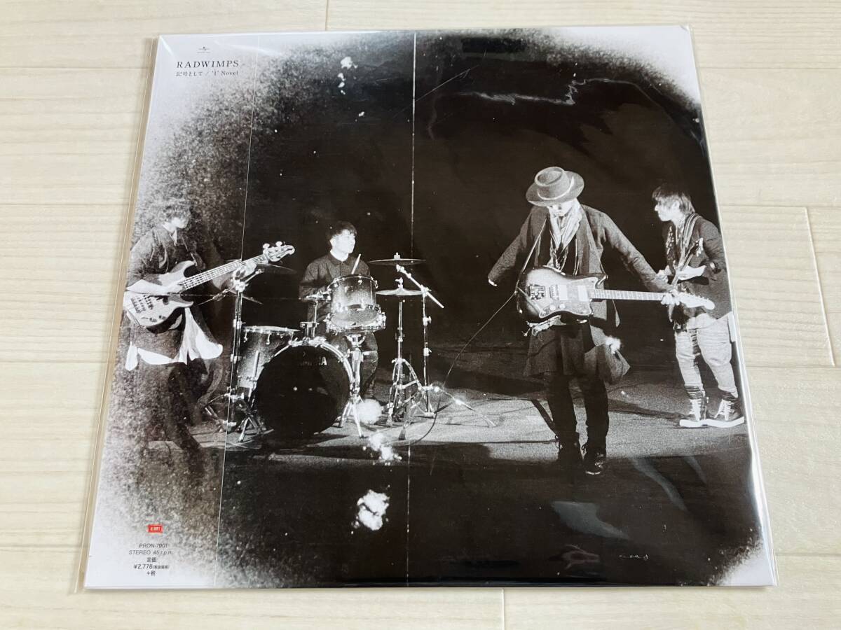Yahoo!オークション -「radwimps 記号として」の落札相場・落札価格