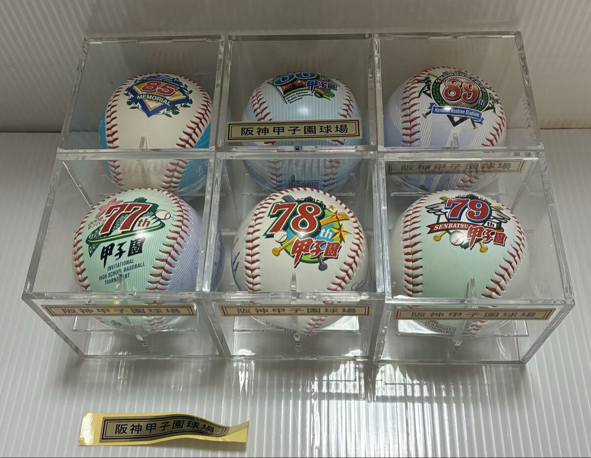 Yahoo!オークション -「全国高校野球」(記念ボール) (ボール)の落札