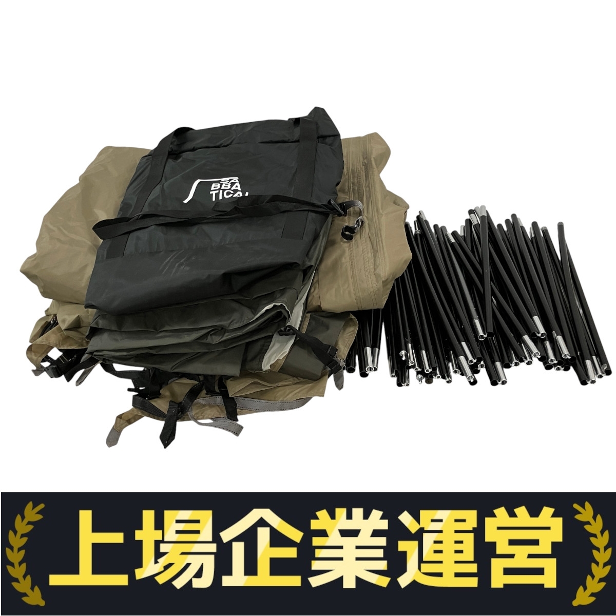 Yahoo!オークション -「アルニカ」(テント、タープ) (キャンプ