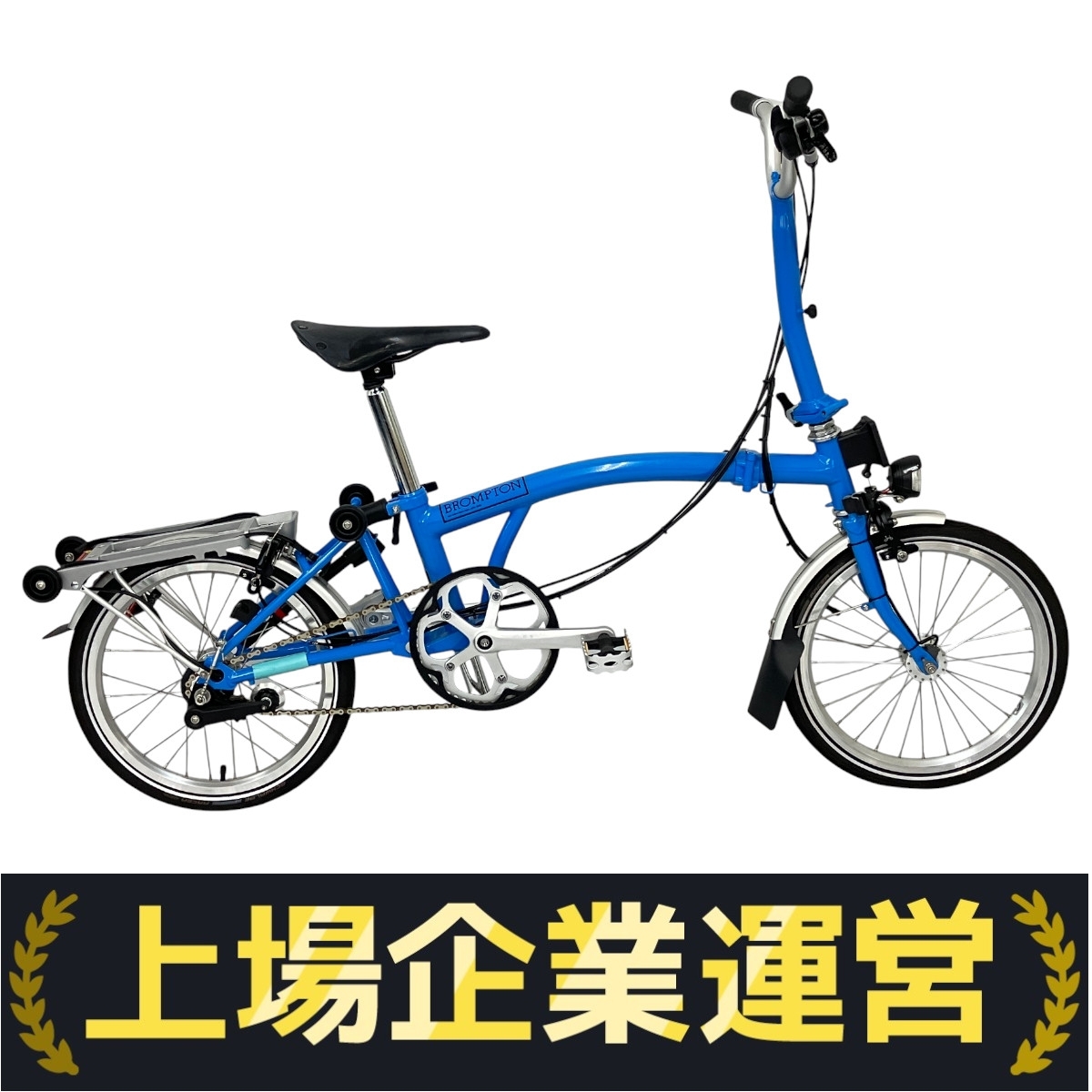Yahoo!オークション -「brompton m3r」(車体) (自転車、サイクリング