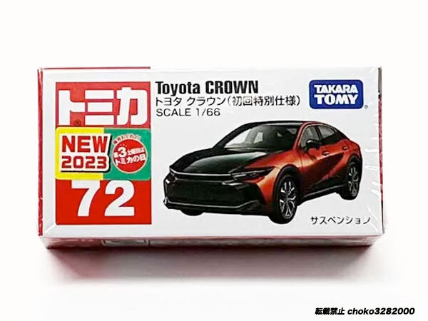 Yahoo!オークション -「シュリンク付き」(ミニカー) の落札相場・落札価格