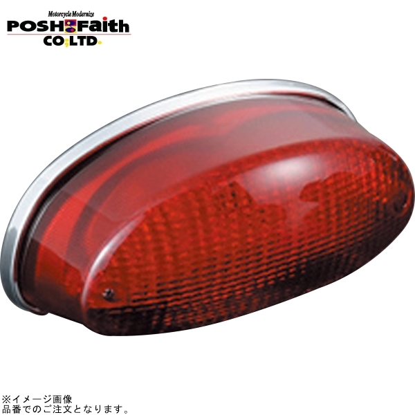 2026年最新】Yahoo!オークション -ゼファーテールledの中古品・新品