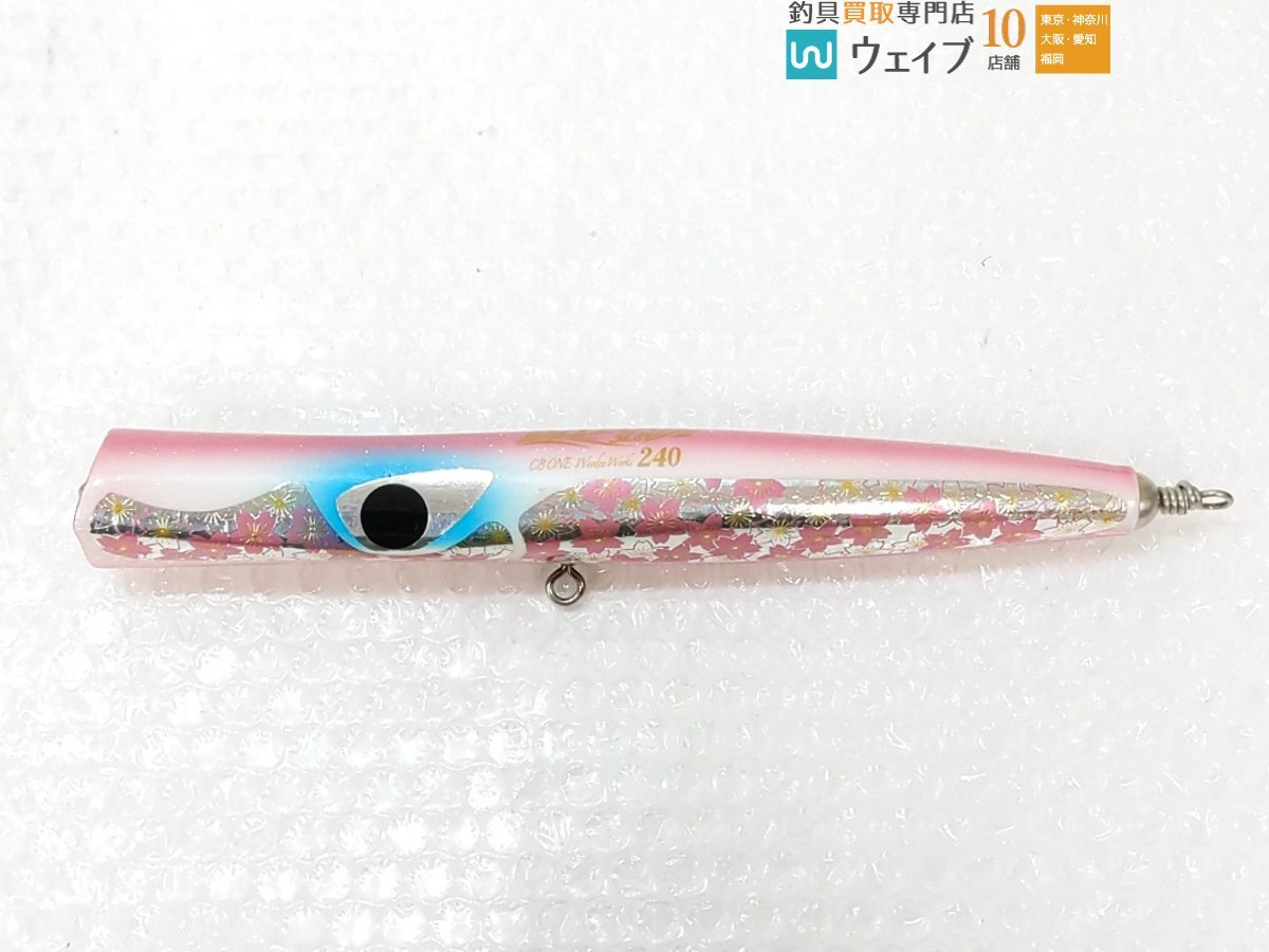 バズー240 スノーホワイト 釣りフェスティバル 限定 CBONE G750 バズー