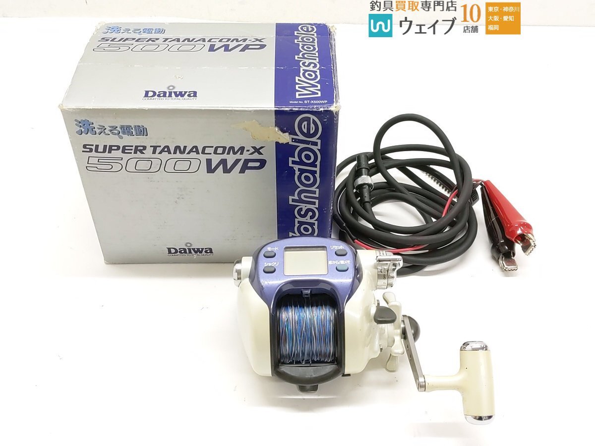 Yahoo!オークション -「スーパータナコンx500wp」の落札相場・落札価格