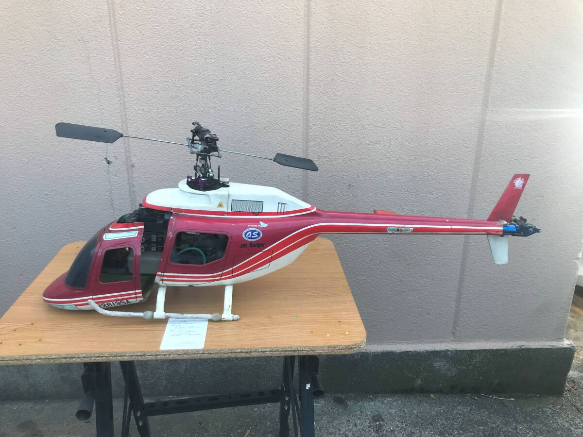 ラジコンヘリコプター ジェットレンジャー グラスボディ（脚付き