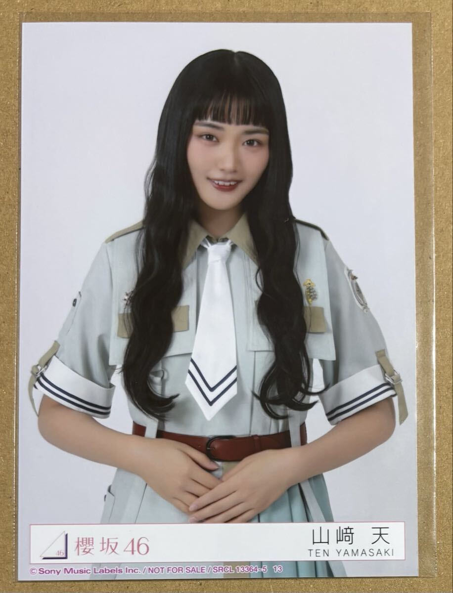 2026年最新】Yahoo!オークション -山﨑天 生写真の中古品・新品・未