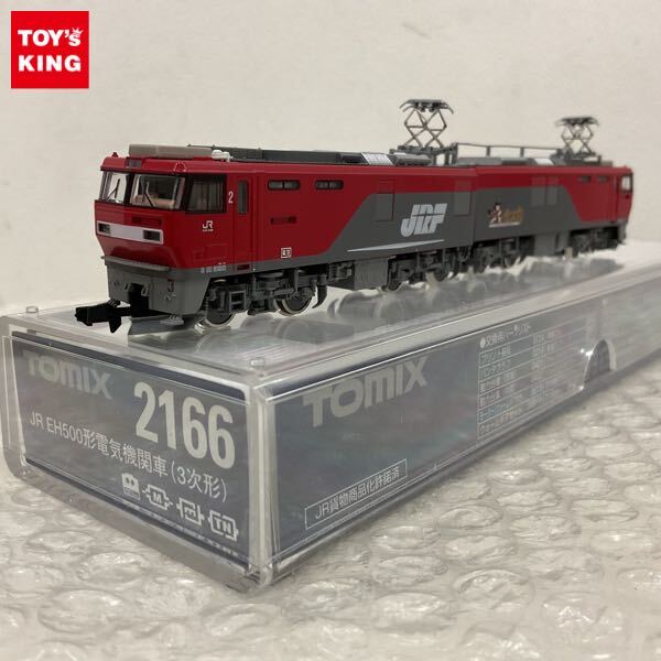 Yahoo!オークション -「tomix eh500 3次」(電気機関車) (Nゲージ)の