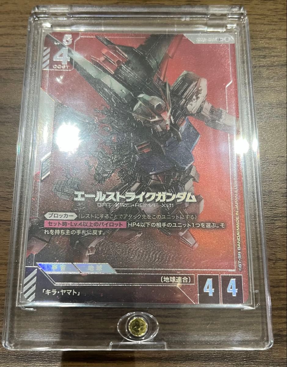 ガンダムカードゲーム プロモーション用 スリーブ β版(ベータ版)体験会
