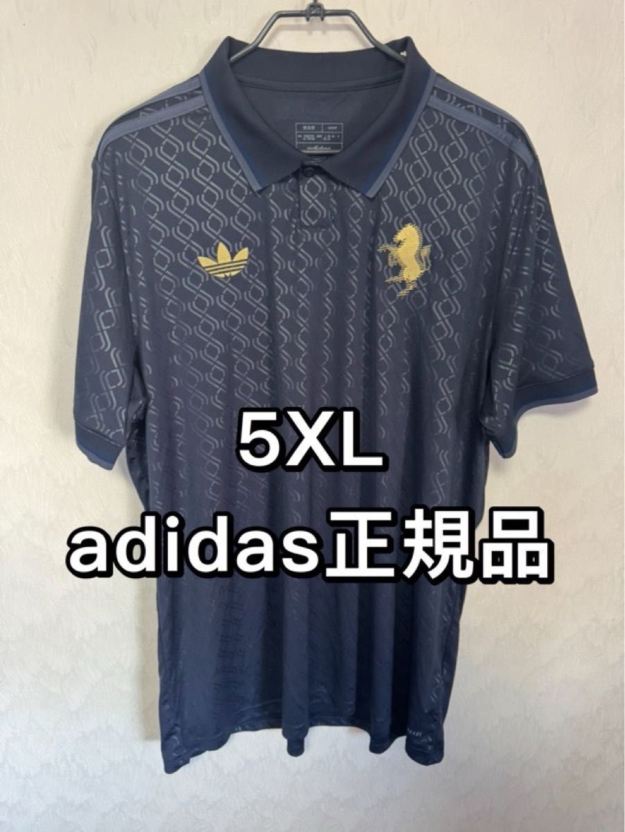 チェルシー 25/26 サード ユニフォーム CL仕様 エステバン M 3rd