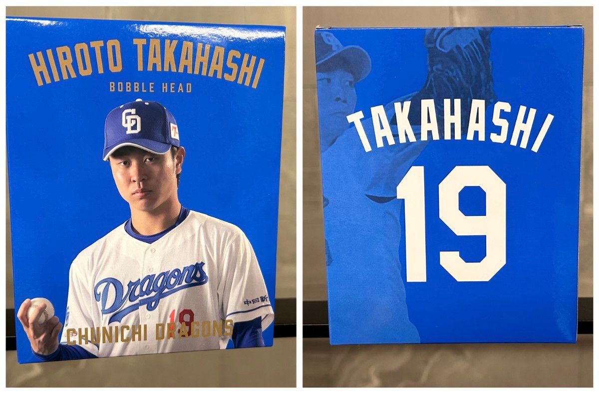 髙橋宏斗 松木平W直筆サイン入りジャパンTシャツ 高橋宏斗 髙橋宏斗