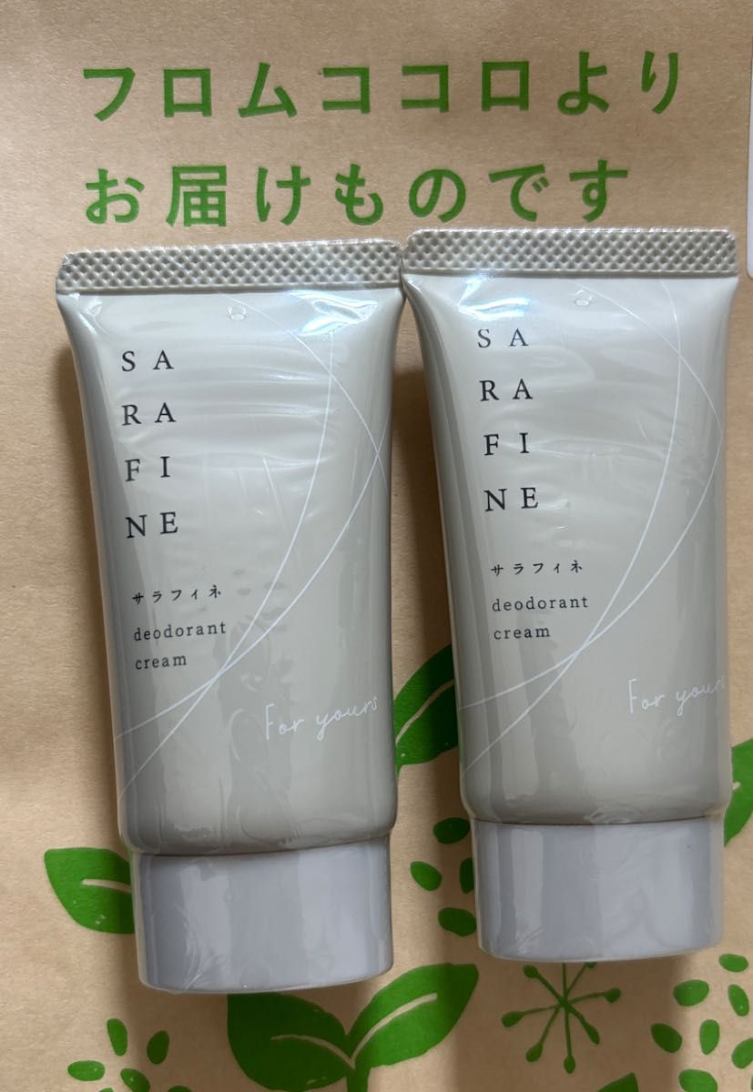 SARAFINE サラフィネ フロムココロ 25g ×2セット｜Yahoo!フリマ（旧