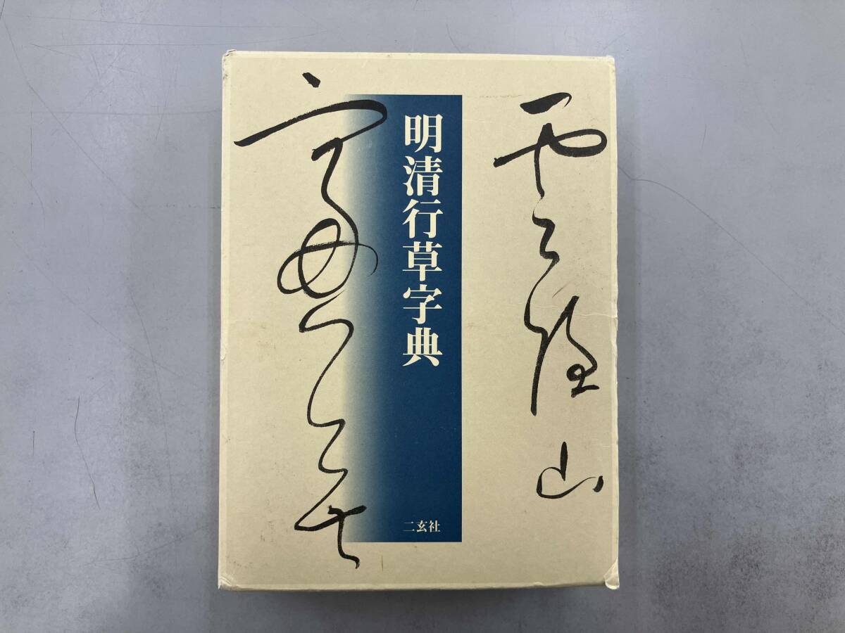 Yahoo!オークション -「古谷蒼韻」(本、雑誌) の落札相場・落札価格