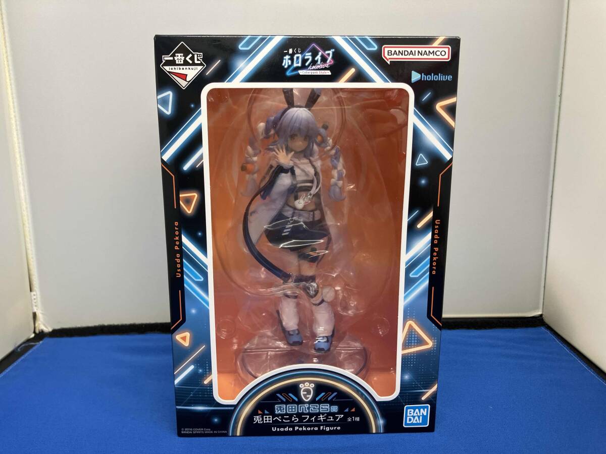 2026年最新】Yahoo!オークション -兎田ぺこら 一番くじの中古品・新品