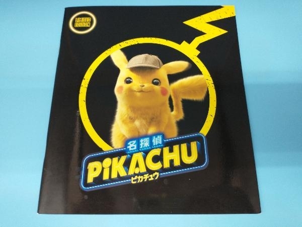 Yahoo!オークション -「ピカチュウ」(パンフレット) (映画関連グッズ