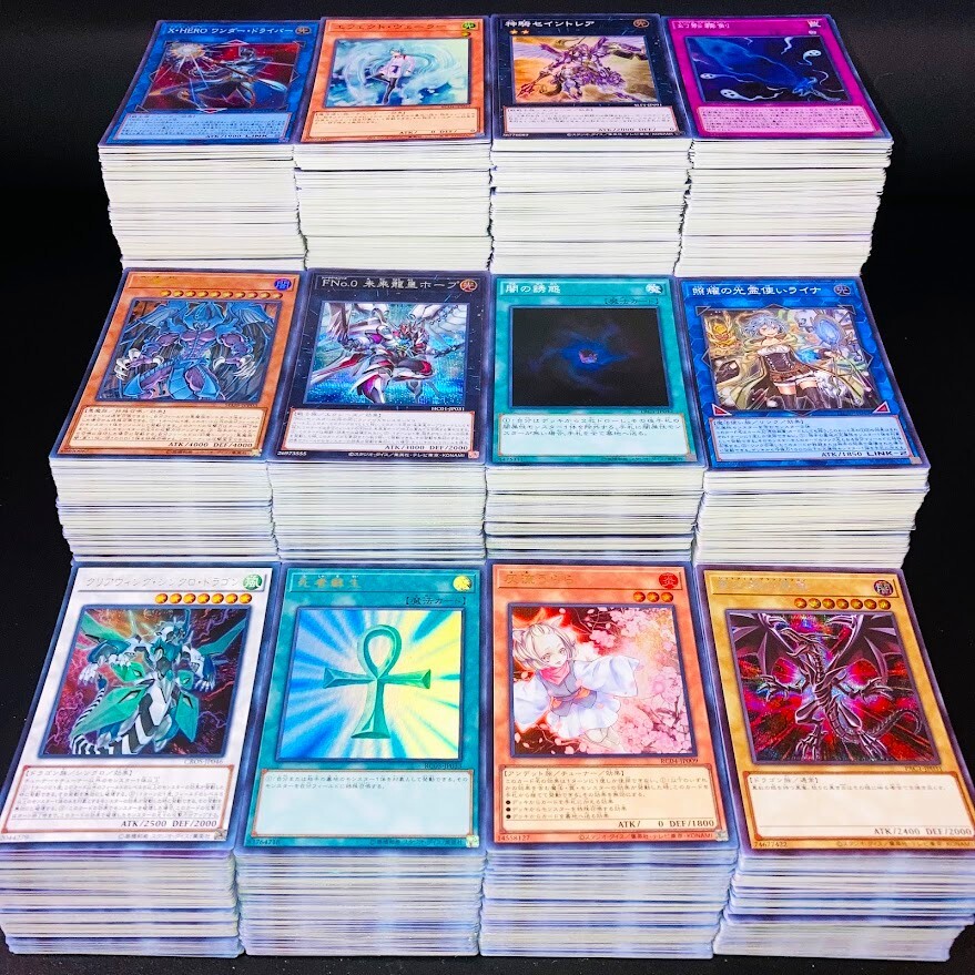 遊戯王まとめ売り 引退品 遊戯王 引退品 【最終値下げ】 遊戯王 まとめ