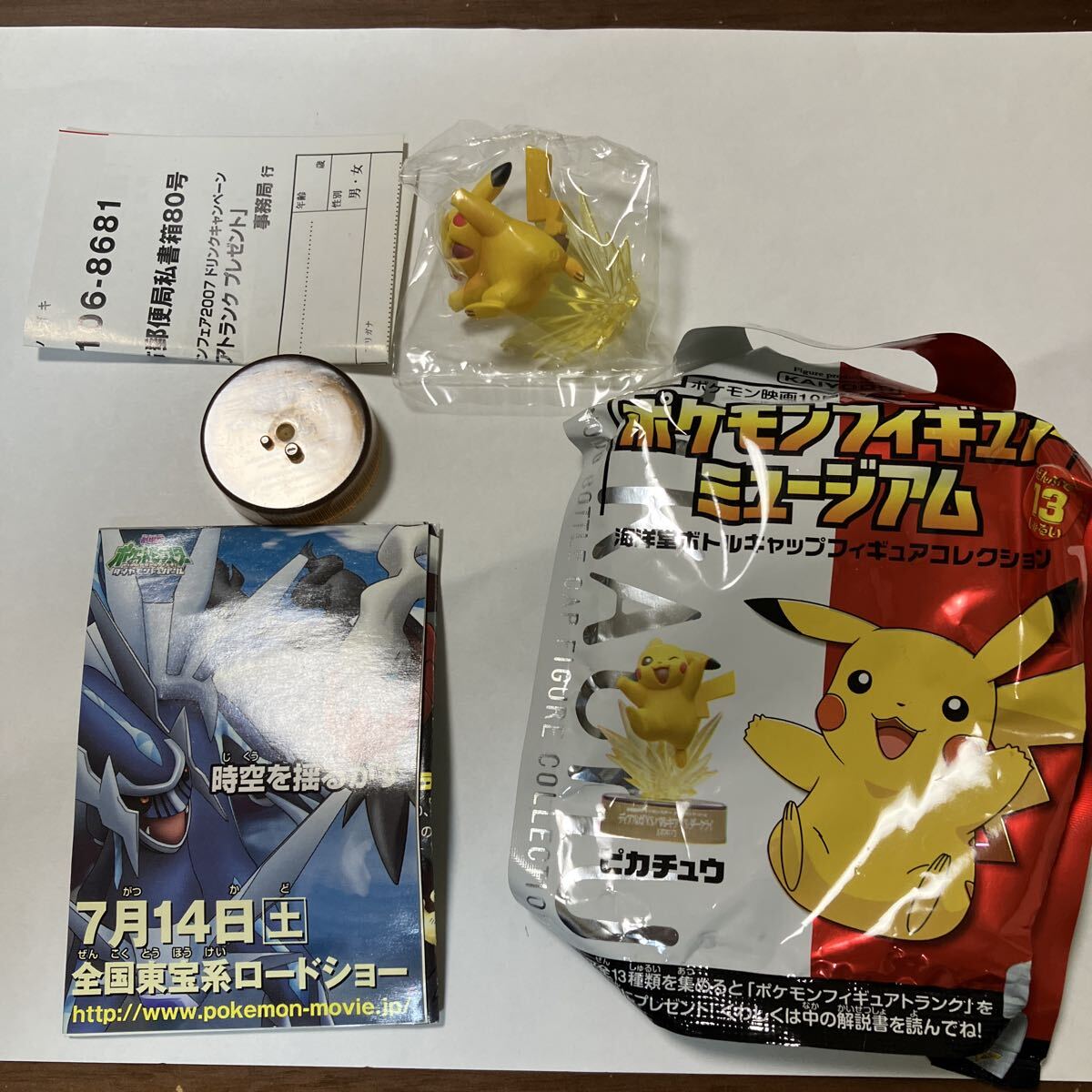 2026年最新】Yahoo!オークション -ポケモン 海洋堂 フィギュア