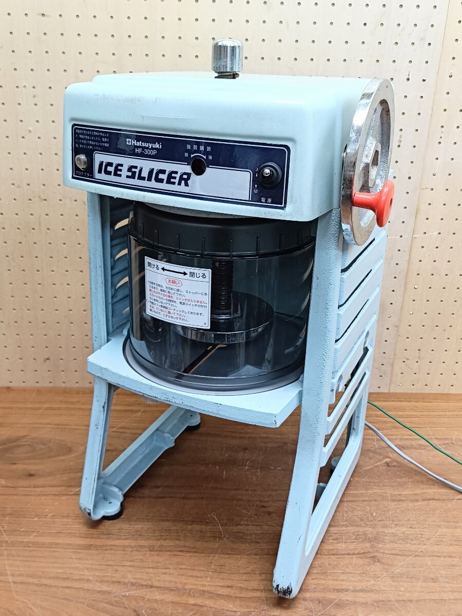 Yahoo!オークション -「初雪 hf-300p」の落札相場・落札価格