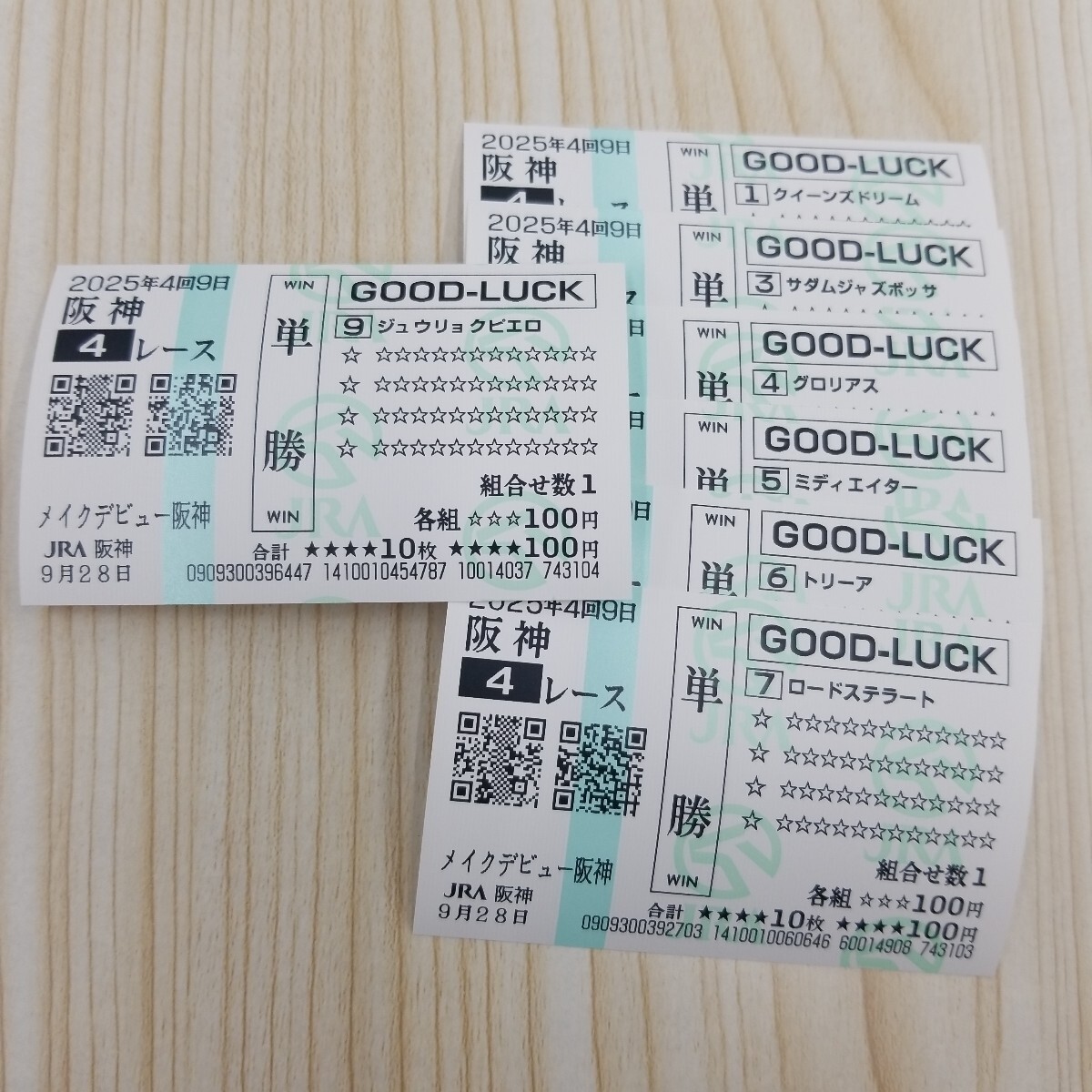 02 日本ダービー他3枚 タニノギムレット現地購入 単勝馬券 02 日本
