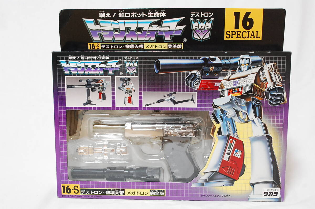Yahoo!オークション -「完全版~」(トランスフォーマー) (ロボット