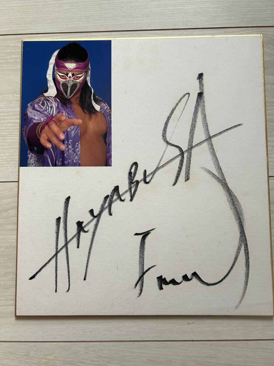 Yahoo!オークション -「ハヤブサ fmw」(格闘技、プロレス) (スポーツ別