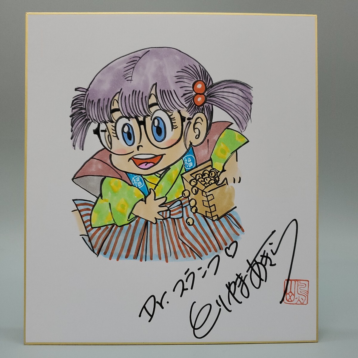 Yahoo!オークション -「アラレ ちゃん」(サイン、直筆画) の落札相場