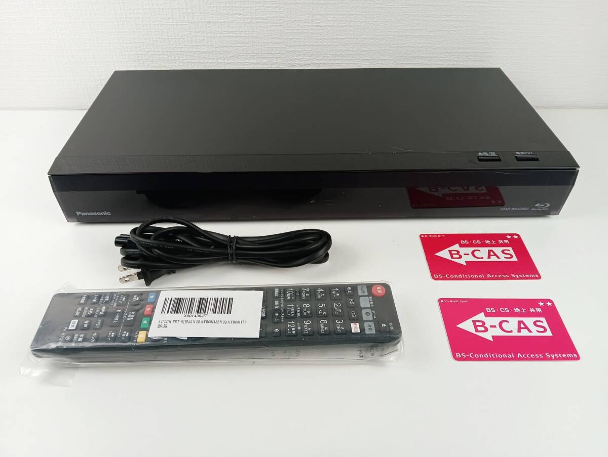 Yahoo!オークション -「dmr-brx2060」の落札相場・落札価格