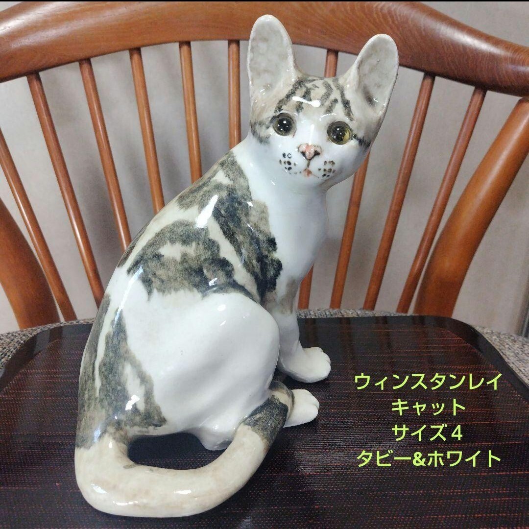 2026年最新】Yahoo!オークション -ケンジントン キャットの中古品
