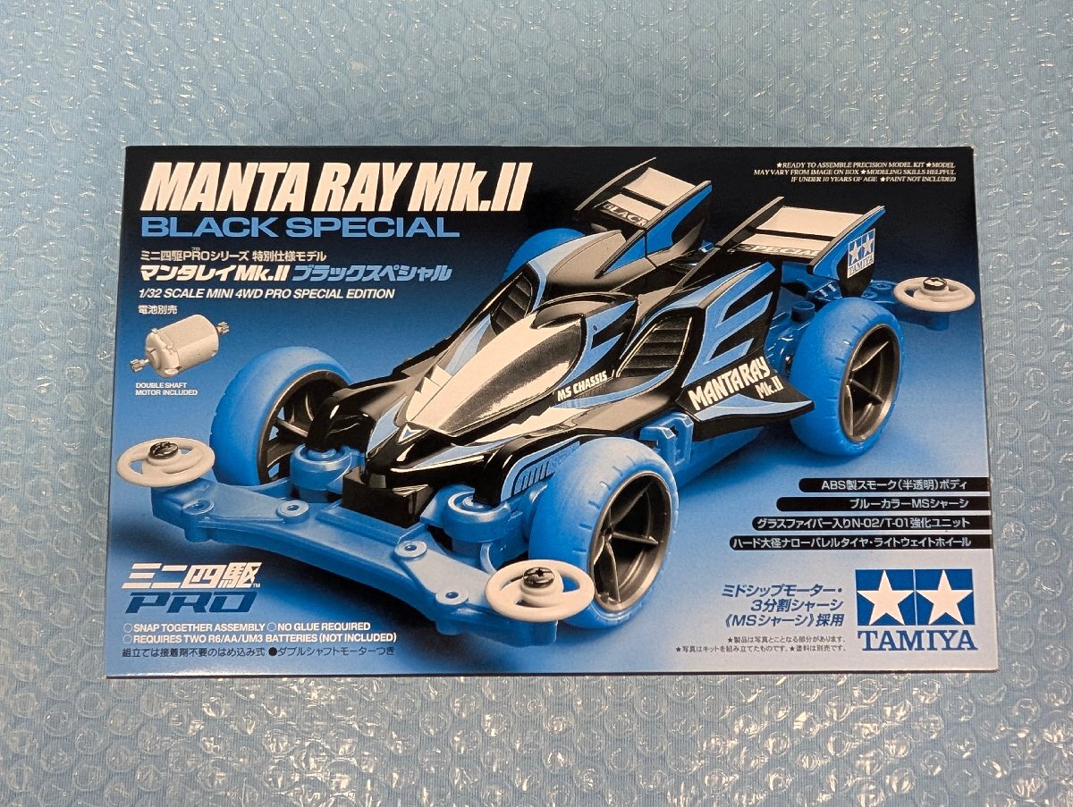 2026年最新】Yahoo!オークション -タミヤマンタレイの中古品・新品・未