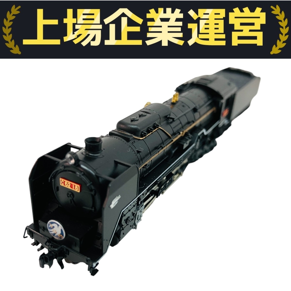 Yahoo!オークション -「kato c62 18」(Nゲージ) (鉄道模型)の落札相場