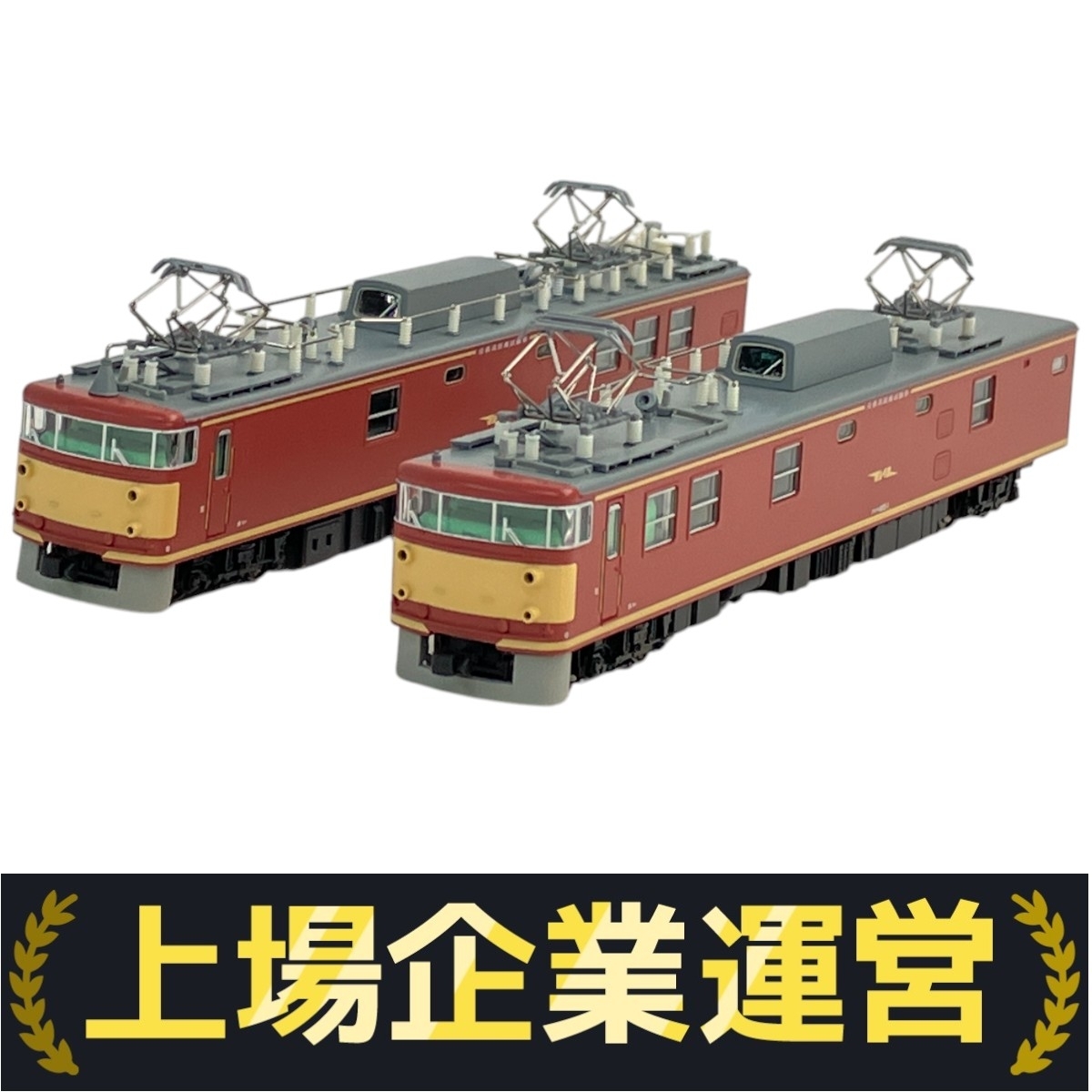 Yahoo!オークション -「クモヤ495」(Nゲージ) (鉄道模型)の落札相場