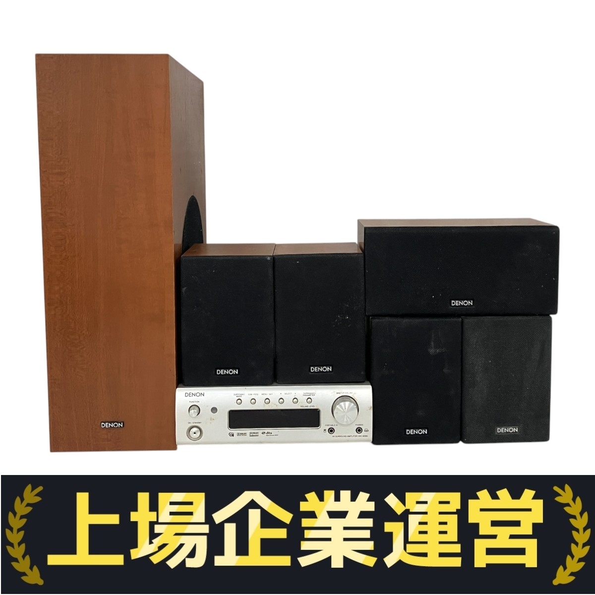 Yahoo!オークション -「denon m380」の落札相場・落札価格