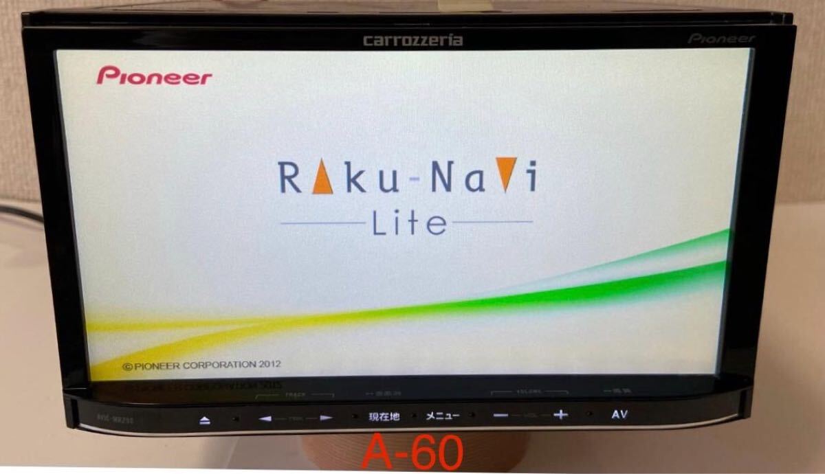 Yahoo!オークション -「avic-mrz90 地図」(カーナビ) の落札相場・落札価格