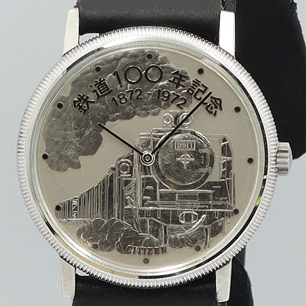 2026年最新】Yahoo!オークション -シチズン 鉄道 時計の中古品・新品