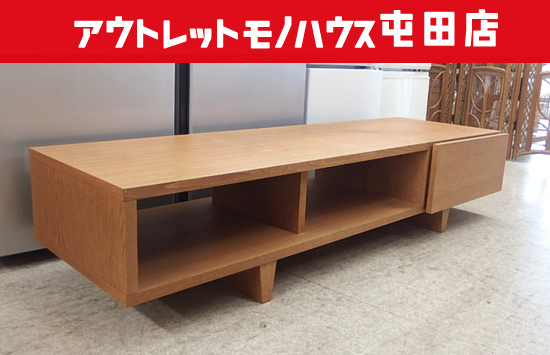 2026年最新】unico(ウニコ)のテレビ台・AVボード - Yahoo!オークション