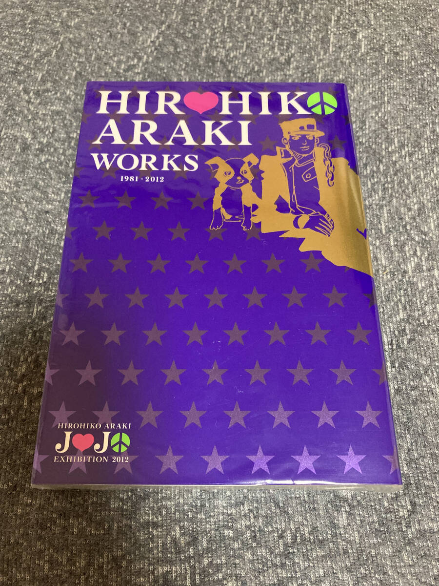 Yahoo!オークション -「hirohiko araki works 1981-2012」の落札相場