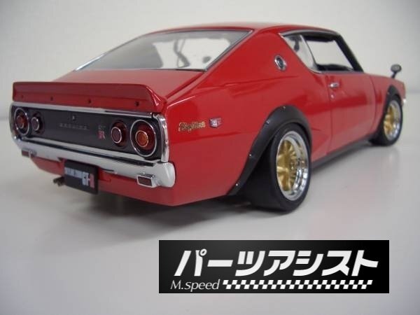 Yahoo!オークション -「京商 1／18 フェアレディ240zg」の落札相場
