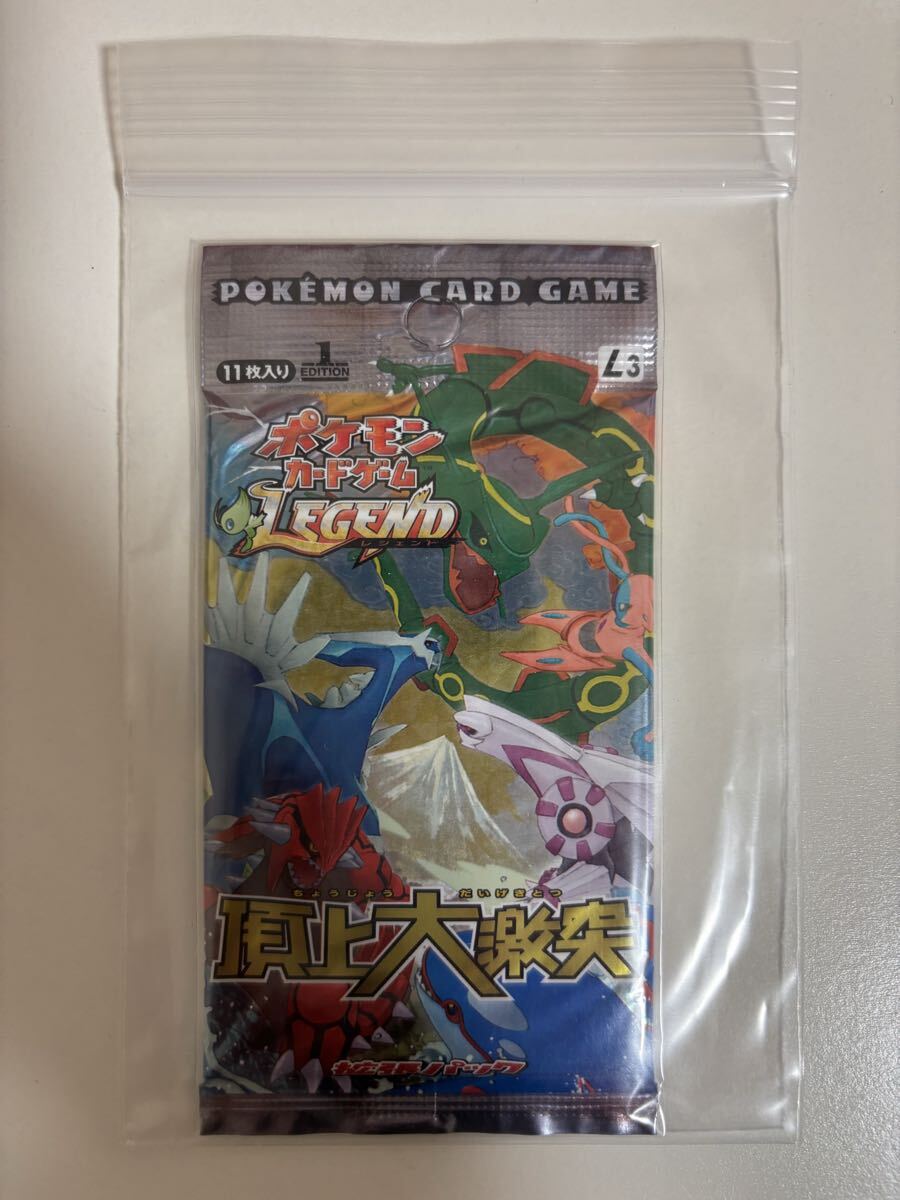 Yahoo!オークション -「頂上大激突 未開封」(ポケモンカードゲーム