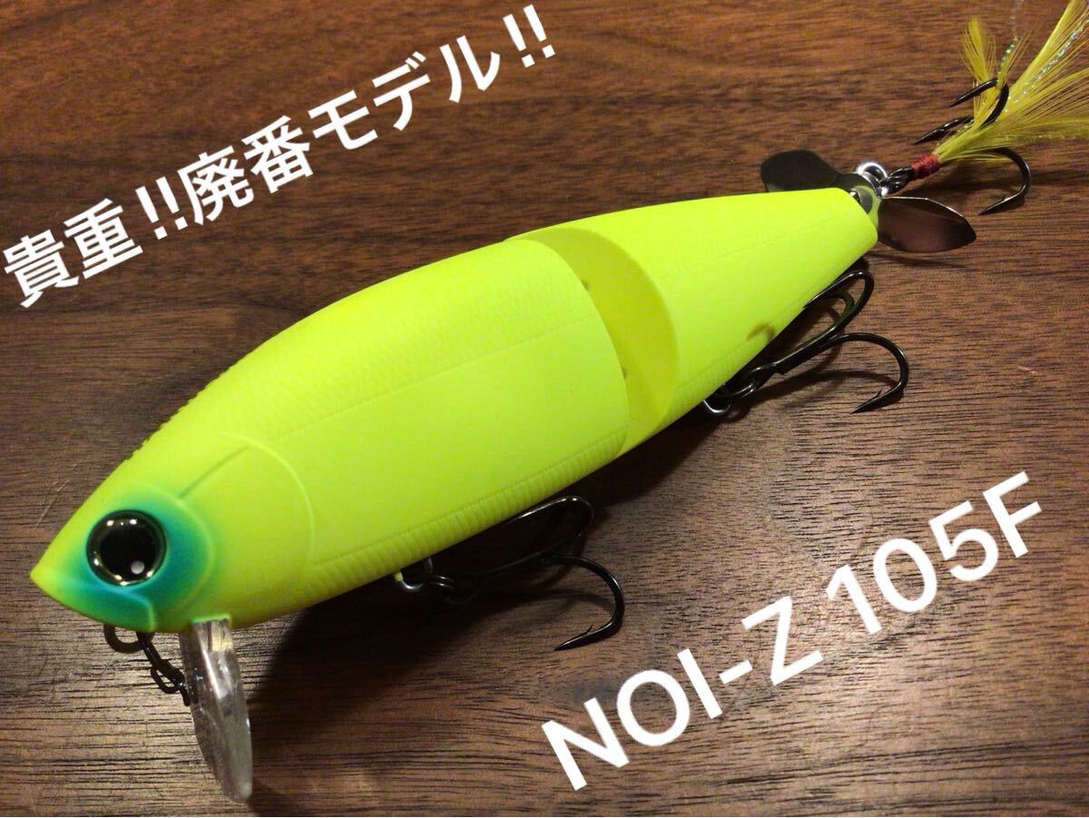 Yahoo!オークション -「105f」(ノイジー) (淡水)の落札相場・落札価格
