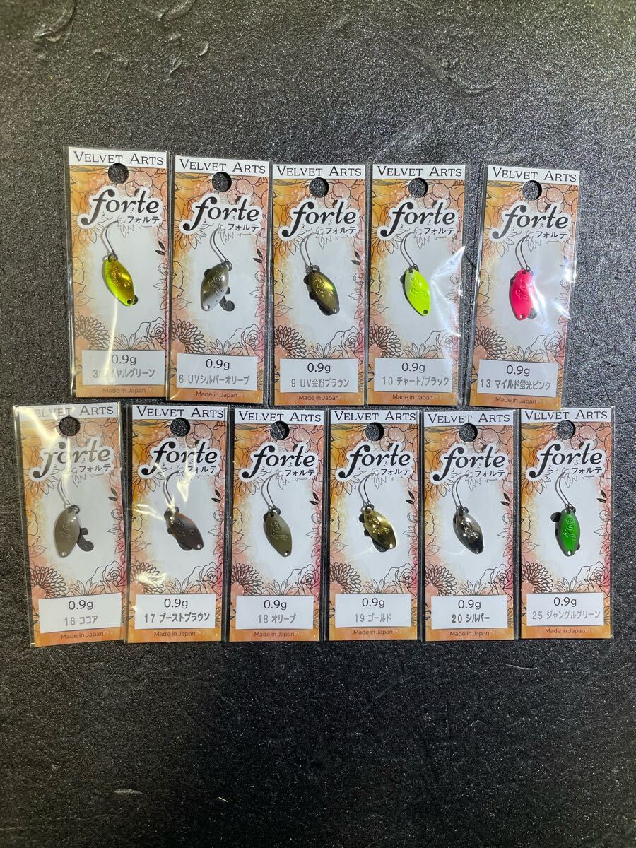 ベルベットアーツ フォルテ0.9g 12枚セット forte092024.jpg