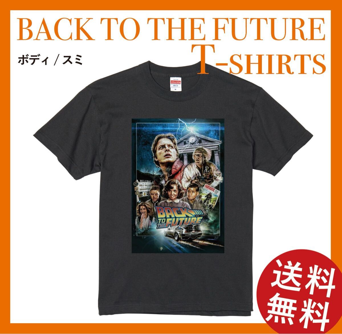 Lサイズ 会場限定 rockin on sonic バック・トゥ・ザ・フューチャー