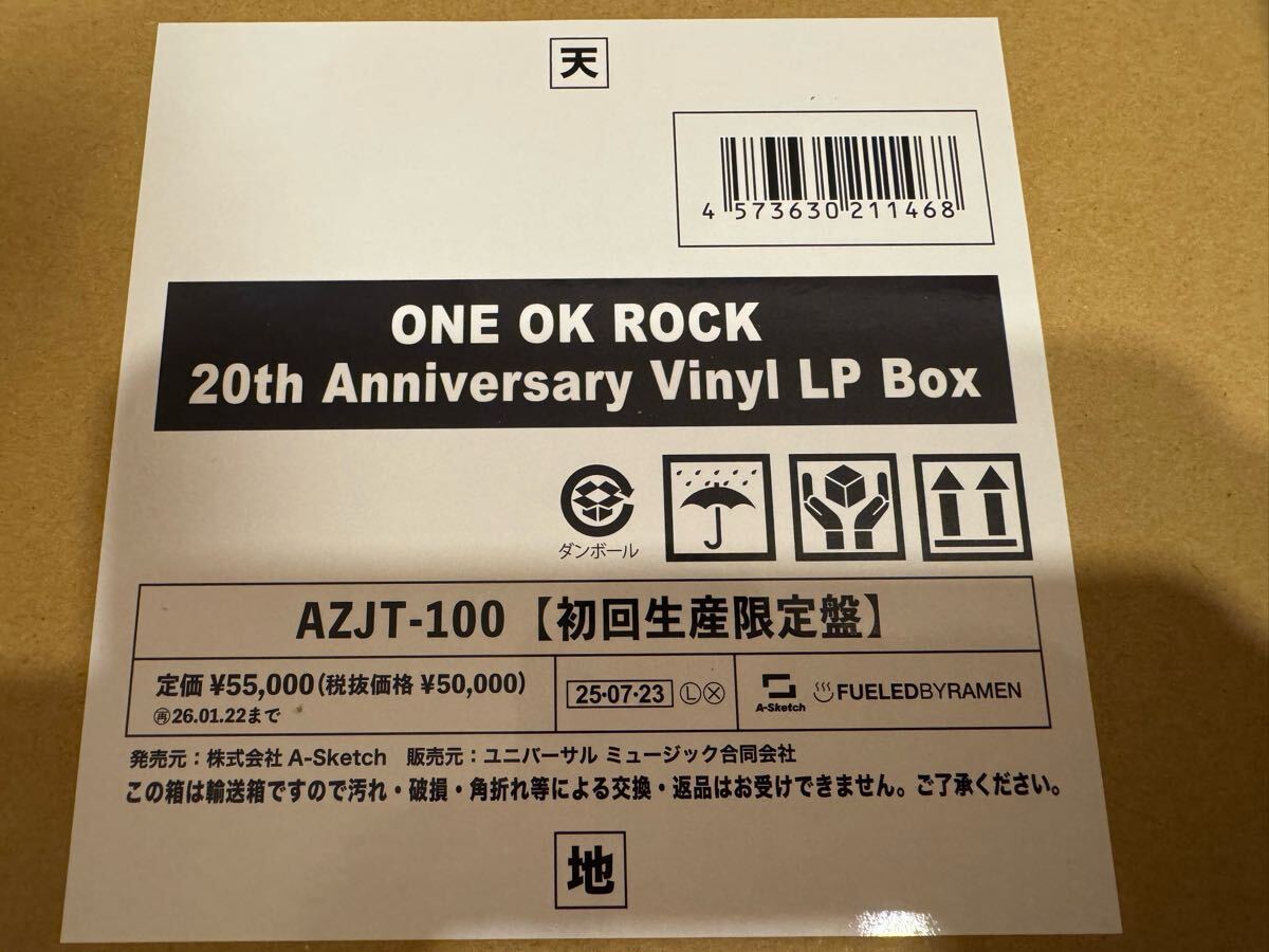 Yahoo!オークション -「ワンオクロック」(レコード) の落札相場・落札価格