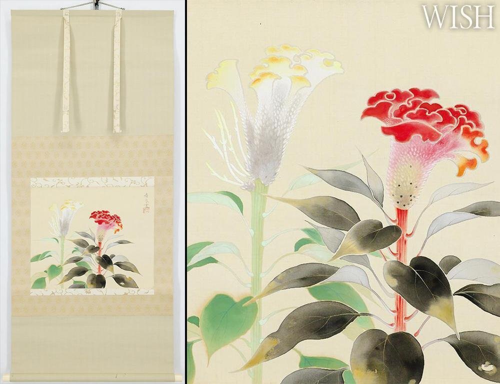 特価 ☆永田春水 花鳥図 絹本 共箱付 日本画 掛け軸 特価 ☆永田春水