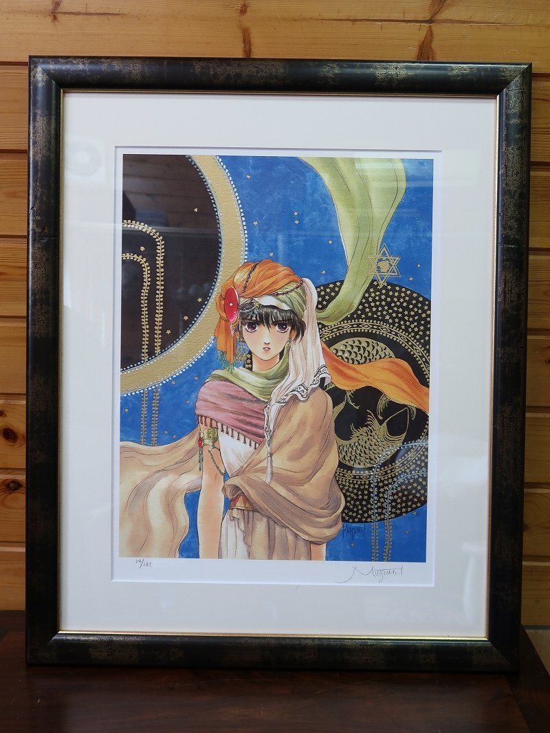 Yahoo!オークション -「いのまたむつみ 版画」(美術品) の落札相場
