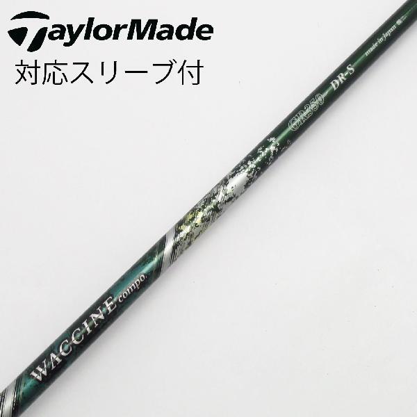 2026年最新】Yahoo!オークション -ワクチンコンポ gr350の中古品・新品