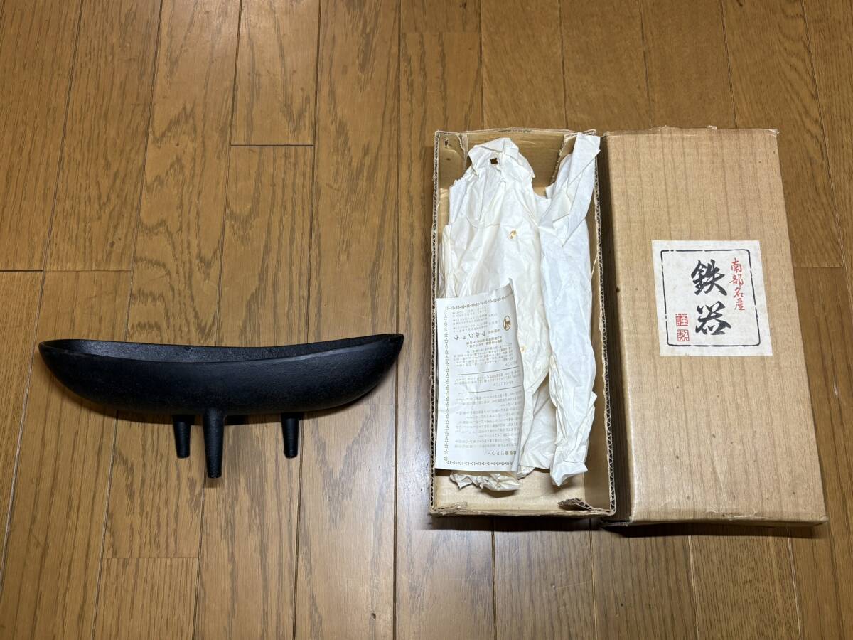 Yahoo!オークション -「南部鉄器 水盤」の落札相場・落札価格