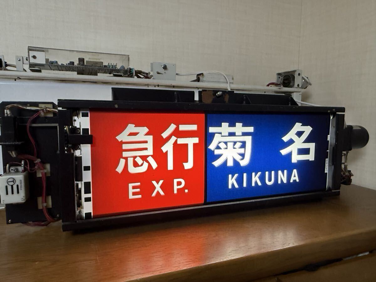 行先表示器 東京メトロ日比谷線 03系 行先表示器 東京メトロ日比谷線