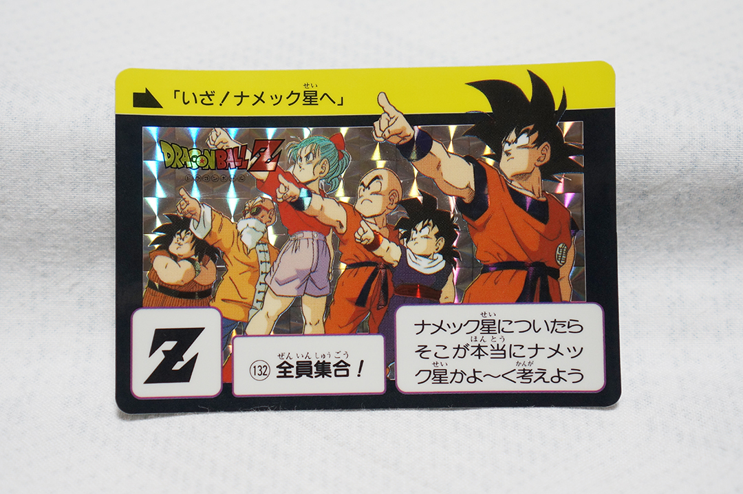 レア カードダス ☆Z ラミネートカード 全員集合 極美品