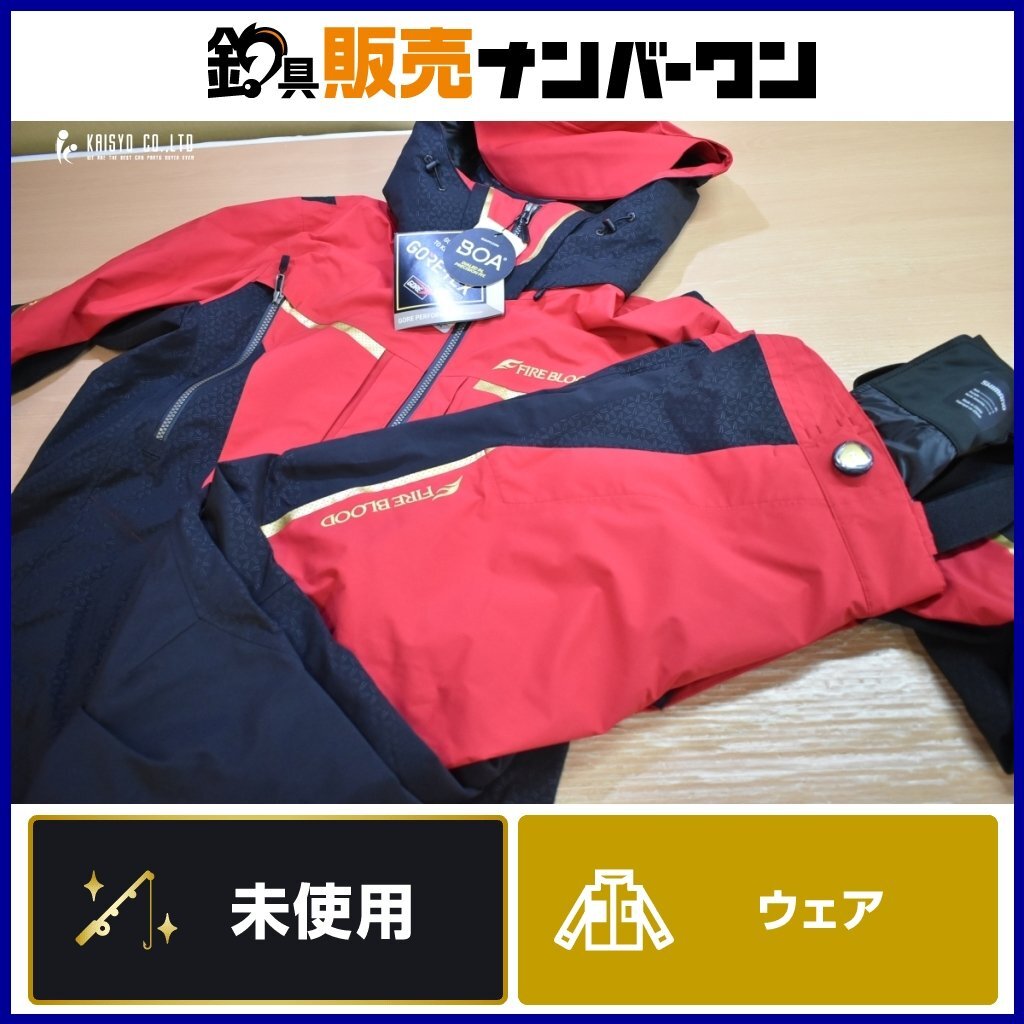 Yahoo!オークション -「ファイアブラッド」(フィッシングスーツ