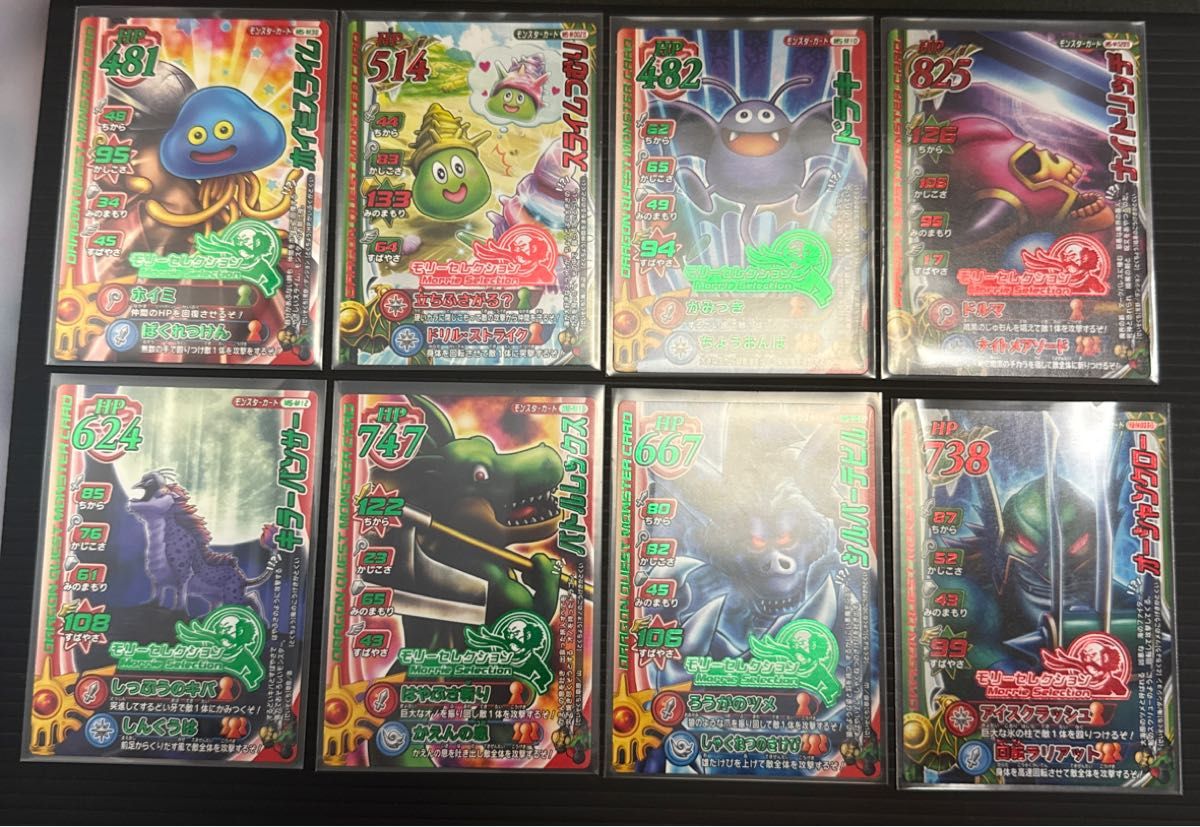 ドラゴンクエスト モンスターバトルロード モリーセレクション まとめ
