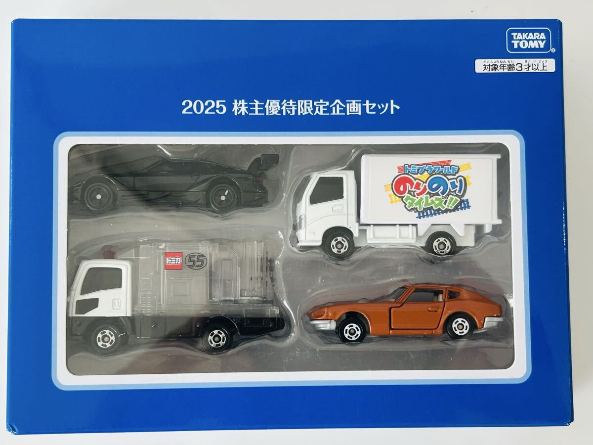2026年最新】Yahoo!オークション -トミカ 株主優待の中古品・新品・未